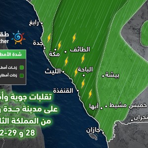 هام - مدينة جدة |  المراصد الجوية الأوروبي والأمريكي يُجمعان على تأثر مدينة جدة بسحب رعدية يومي الثلاثاء والأربعاء