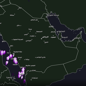 السعودية - 8:35 صباحاً | أمطار رعدية متفاوتة الغزارة تؤثر على أجزاء من مكة المكرمة والطائف وأبها والجوف وجزر فرسان