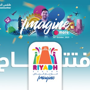 تركي آل الشيخ: ننتظركم الليلة .. وهذه هي الخطة المرورية لافتتاح موسم الرياض 2021