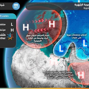 النشرة الشهرية - السعودية | درجات حرارة أقل من المعدلات وفرص الأمطار تتحسن في النصف الثاني من فبراير