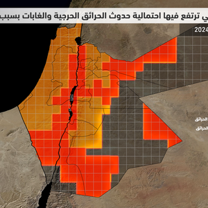 الأردن - بالخرائط التوضيحية | المناطق التي ترتفع فيها احتمالية حدوث الحرائق الحرجية والغابات بسبب الأجواء الحارة