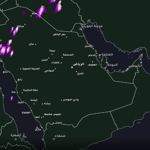 السعودية 9:15 صباحاَ | محافظات الشمال تبدأ يومها بأمطار رعدية وتوقعات مبشره لبقية المناطق الساعات القادمة