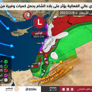 الأردن | تعرَف على التسلسل الزمني لتأثيرات المُنحفض الجوي المُصنف من الدرجة الرابعة وفُرص تساقط الثلوج خلال الساعات و الأيام القادمة