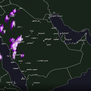 السعودية - 6:10 | أمطار رعدية غزيرة متواصلة في العديد من المناطق وتوقعات بالمزيد