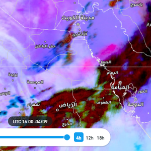 هام - آخر تحديث | المناطق المشمولة بتوقعات الغبار خلال الساعات القادمة وحتى صباح الأحد