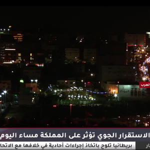 بالفيديو | المتنبئ الجوي محمد الشاكر عبر قناة المملكة للحديث عن آخر مستجدات الأحوال الجوية غير المستقرة المؤثرة على المملكة