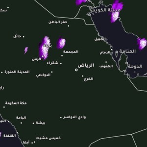 السعودية الساعة 3:00 فجراً | سحب رعدية تؤثر على منطقة القصيم تشمل محافظة بريدة مرفقة بهطول أمطار غزيرة مصحوبة بحدوث الرعد