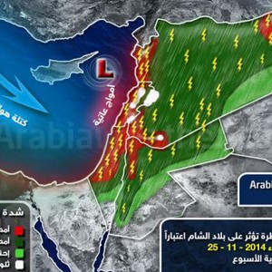تفاصيل العاصفة الشتوية الماطرة "بشرى" التي ستؤثر على سوريا اعتباراً من عصر ومساء الثلاثاء