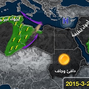 الطقس في الوطن العربي ليوم الثلاثاء