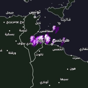 تونس الساعة 9:00 صباحاً | سحب ركامية مرفقة بهطول أمطار متفاوتة الغزارة مصحوبة بالرعد وتساقط البرد تؤثر على عديد من المناطق
