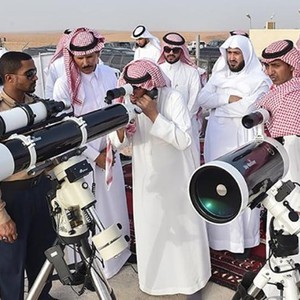 Saudi Arabia | The Supreme Court calls for investigating the sighting of the Ramadan crescent