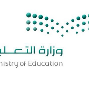 عاجل - السعودية | تأجيل بداية اليوم الدراسي في حائل غداً إلى الساعة 9 صباحاً بسبب الأحوال الجوية السائدة