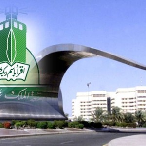 عاجل | بيان هام من جامعة الملك عبد العزيز حول تعليق الدارسة بسبب الأوال الجوية