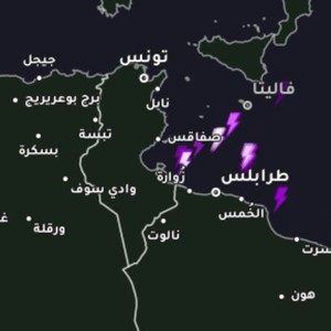تونس | سحب ركامية تؤثر على عديد من المناطق مرفقة بهطول أمطار متوسطة إلى غزيرة في بعض المناطق