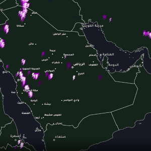 السعودية - 3:55م | انتشار واسع للسحب الركامية الرعدية في سماء المملكة والأمطار حاضرة