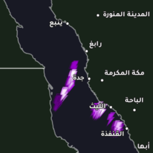 السعودية الساعة 1:20 ظهراً | سحب ركامية تتقدم في هذه الأثناء نحو مدينة جدة مرفقة بهطول أمطار متفاوتة الغزارة 