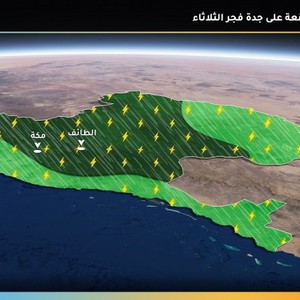 جدة | تزايد فرص الأمطار اعتباراً من منتصف ليل الإثنين/الثلاثاء 
