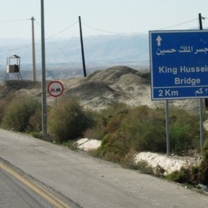 إغلاق جسر الملك حسين الخميس بسبب "هدى"