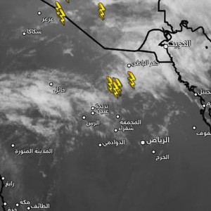 السعودية الساعة 4:35 | سحب ركامية تؤثر على منطقة حفر الباطن وأجزاء من القصيم تترافق بحدوث الرعد وتساقط البرد في بعض المناطق