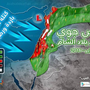 اعتباراً من مساء وليل الخميس وحتى صباح السبت: منخفض جوي أطلسي سريع يؤثر على البلاد