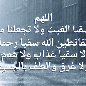 شتاء شرق المتوسط بين نهاية العام وبدايات 2018