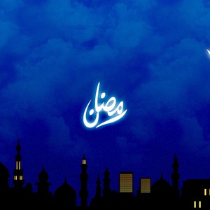 الداخلية تمنع فتح المطاعم والمقاهي خلال نهار رمضان