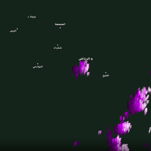الرياض: سحب رعدية ماطرة تقترب من الأحياء الوسطى و الجنوبية من العاصمة وتجدد الأمطار بعد قليل