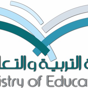 "تعليم ينبع" يقرر تعليق الاختبارات غدًا الأربعاء في قطاعي الهيم ورخو