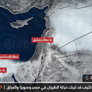 الضباب الكثيف سيغطي مجدداً أجزاء واسعة من سوريا صباح الأحد