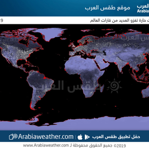 موجات الحر تتوالى على القارات العالمية خلال صيف 2019 . من هو المُتسبب بذلك ؟؟
