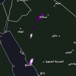 السعودية الساعة 9:50 صباحاً | سحب ركامية تؤثر على منطقة الجوف شمال المملكة مرفقة بهطول أمطار متفاوتة الغزارة