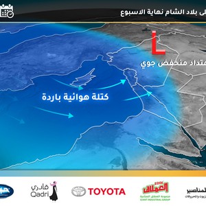منخفض جوي من الدرجة "الثانية" يؤثر الجمعة والسبت.. أجواء باردة وماطرة على فترات