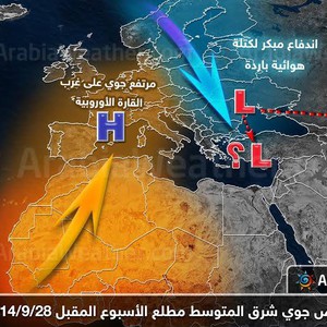 الثلوج الى أجزاء واسعة من جبال لبنان ، فما هي التراكمات المتوقعة حتى مساء الخميس ؟
