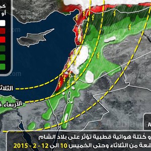 جبهة باردة ثانية تعبر لبنان مساء الجمعة وخلال الساعات الأولى من الليل في سياق العاصفة "جنى"