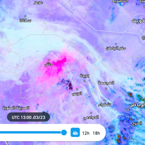 Saudi Arabia - Update 4:35 PM | Dust wave affecting parts of Hail now and moving towards the east