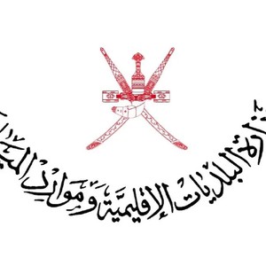 كميات الأمطار الهاطلة على عدد من ولايات السلطنة من27 - 29 مايو 2020