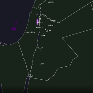 الأردن - تحديث الساعة 12:20 بعد الظهر | زخات من الأمطار على اجزاء متفرقة من المملكة تتركز في مناطق الاغوار