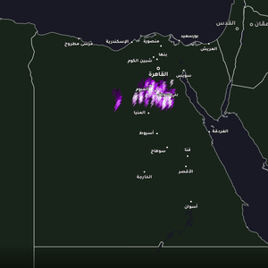 مصر - تحديث الساعة 10:00 ليلاً | رصد نشاط كثيف للسُحب الرعدية شمال الدولة وتوقعات باشتداد حالة عدم الاستقرار الجوي الليلة ويوم السبت