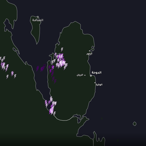 قطر - تحديث الساعة 2:20 بعد الظهر | تكون عواصف رعدية يرافقها مُعدل عالي من غزارة الأمطار 