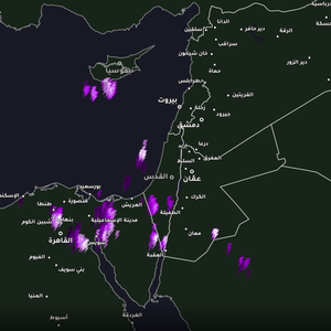 الأردن - تحديث الساعة 12:30 ظهراً | زخات أمطار غزيرة في محافظة العقبة وتوقعات باشتداد حالة عدم الاستقرار الجوي خاصه على المناطق الجنوبية 