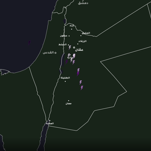 الأردن - تحديث الساعة 10:40 صباحاً | رصد تشكل سُحب رعدية على مناطق متفرقة تشمل اجزاء من العاصمة عمان