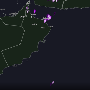 سلطنة عُمان - 2:00 مساءاً | تكاثر السحب الركامية الرعدية في عدة محافظات