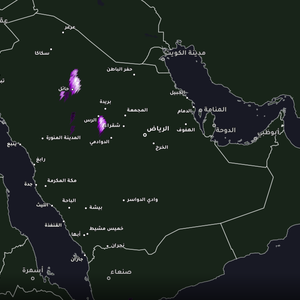 السعودية - 7:00 مساءً | أمطار رعدية في أجزاء من منطقتي حائل والقصيم