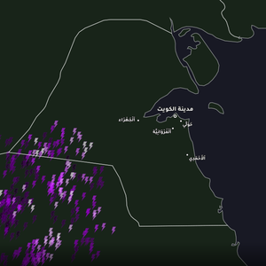 الكويت - 5:00 مساءً | أمطار رعدية متفاوتة الغزارة تؤثر على محافظة الجهراء مع توقع امتدادها لمناطق أخرى