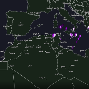 المغرب العربي - 1:15 مساءً| استمرار توافد السحب الرعدية مع تركزها شمال تونس 