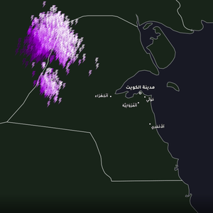 الكويت - تحديث الساعة 11:40 صباحاً | سحب رعدية تترافق بأمطار متفاوتة الغزارة على المناطق الداخلية