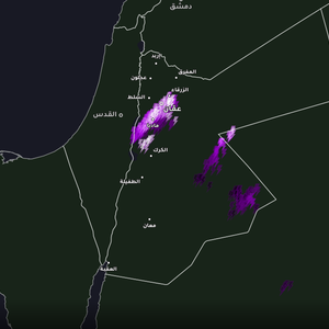 الأردن: حزام من العواصف الرعدية يغطي 3 محافظات في المملكة الان