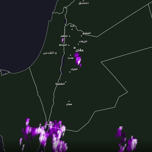 الأردن - تحديث الساعة 7:00 | رصد سُحب رعدية في محيط مدينة العقبة وارتفاع فُرص الأمطار الرعدية في قادم الوقت