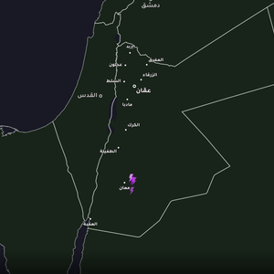 Jordan - 10:30 am | Thunderstorms of varying intensity in the south of the Kingdom