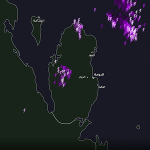 قطر - تحديث الساعة 3:50 عصراً | أمطار رعدية غزيرة يصحبها تساقط البَرَد على بعض المناطق